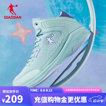 乔丹  男子训练运动鞋篮球鞋