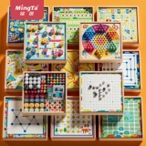 铭塔  多功能游戏棋 12种玩法+木制棋盘