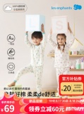 某东 丽婴房2款：