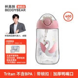 杯具熊 儿童水杯学饮杯400ml