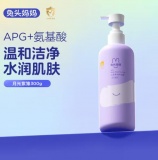 某东 兔头妈妈2款：