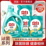 立白 天然茶籽除菌洗衣液1瓶+3袋共7斤