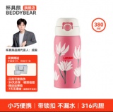 杯具熊 成人保温杯380ml