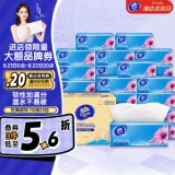 维达 抽纸 超韧3层110抽*24包S码