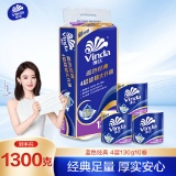 维达 有芯卷纸 蓝色经典4层130克*10卷 