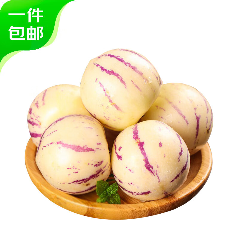京鲜生 云南石林人参果 净重1.5斤
