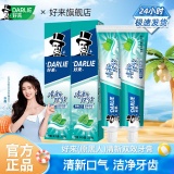好来 黑人牙膏清新双效200g*2支