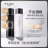 柏瑞美 定妆喷雾100ml+洗脸巾10片