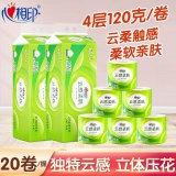 心相印  云感柔 卷纸120g*20卷