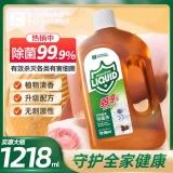 雅彩洁 衣物除菌液1218ml