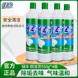 绿伞 洁厕灵550g*4瓶