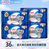 七度空间  卫生巾超长夜用420mm*36片
