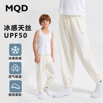 MQD 男女童冰丝速干裤