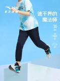 安踏 男女童运动长裤