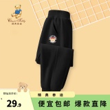 某东 精典泰迪童装：