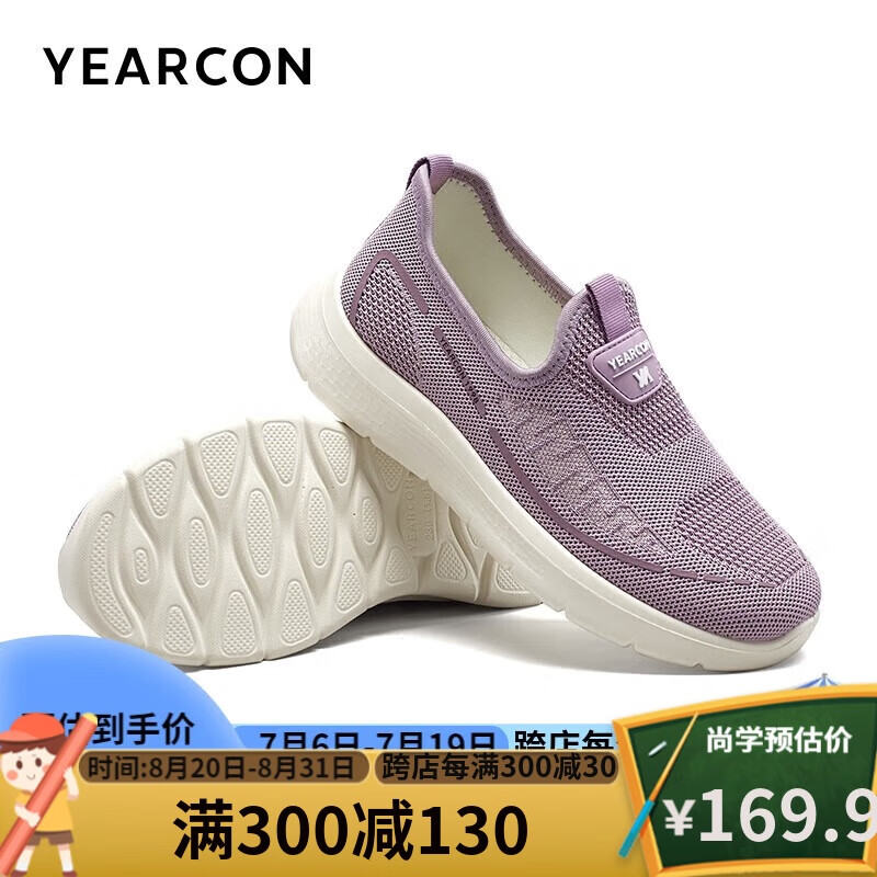 某东 意尔康 中老年鞋