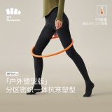 蕉下  女士连裤袜 初暖款