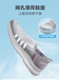 休闲薄荷鞋