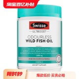 Swisse斯维诗 深海鱼油软胶囊1000mg*400粒