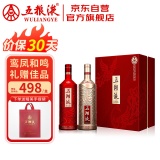 五粮液  五湖液 鸾凤和鸣 52度浓香型白酒500ml*2瓶