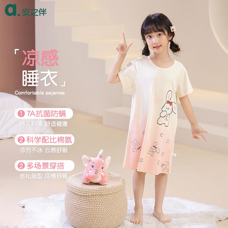 安之伴 女童纯棉睡裙
