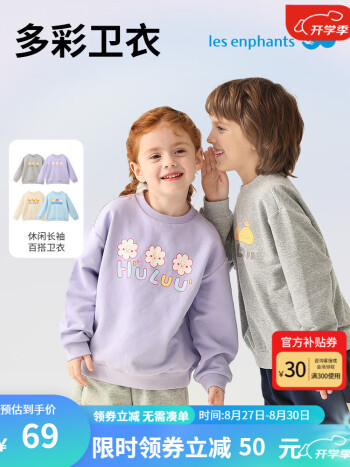 某东 丽婴房2款: