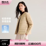 雪中飞 圆领轻薄短款女式羽绒服