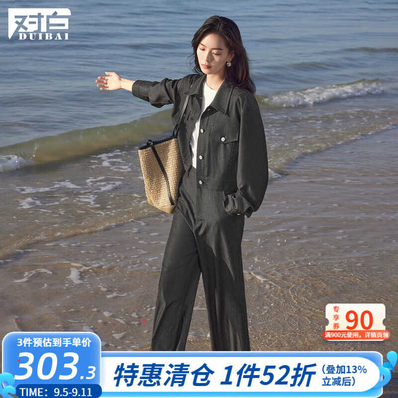 某东 对白女装: