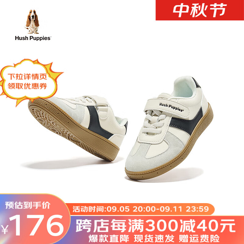 某东 暇步士童鞋