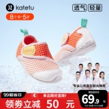 卡特兔 童鞋专区