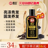 霸王 防脱何首乌洗发水400ml