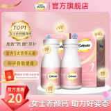 钙尔奇 女士钙片钙VK30片 2瓶