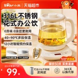 小熊 养生壶1.5L