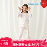 丽婴房  宝宝内衣套装