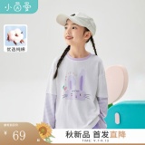 某东 茵曼女童装：