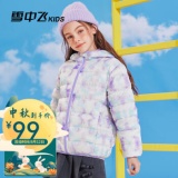 雪中飞 儿童轻薄羽绒服