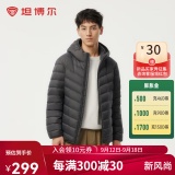 坦博尔  男连帽羽绒服