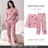 芬腾 女带胸垫纯棉长袖长裤套装