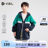 水孩儿  男女童摇粒绒风衣外套