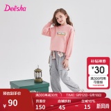 笛莎 女童套装
