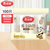 美丽雅一次性纸杯100只-190ML