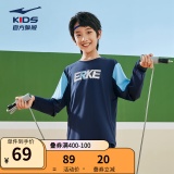 某东 鸿星尔克童装：