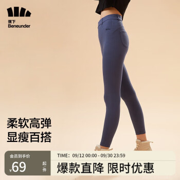蕉下 女魔术裤子铅笔裤