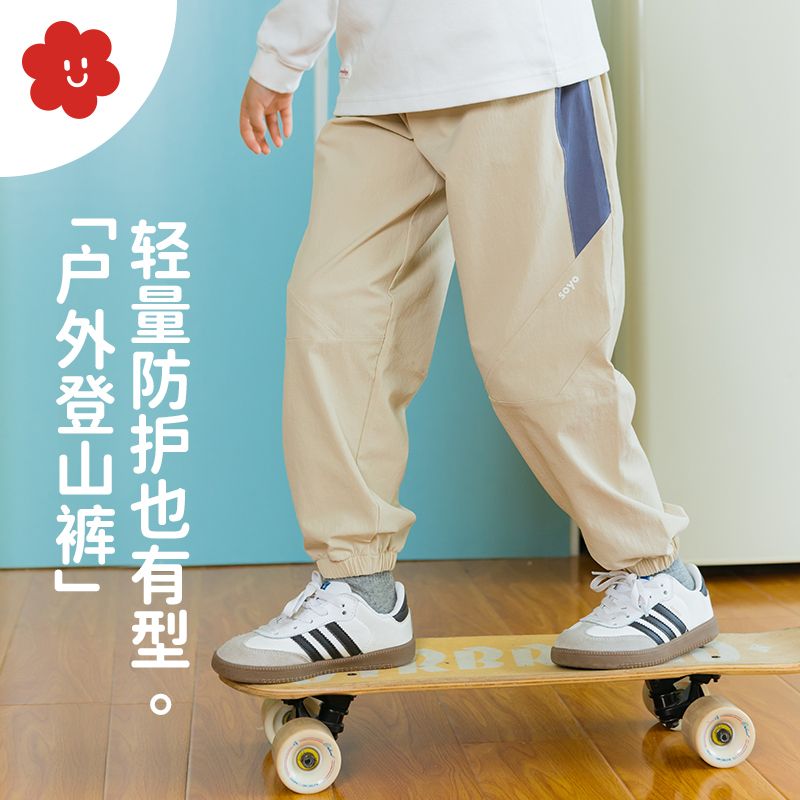 soyo舍予良仓 儿童运动裤