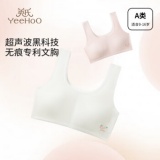 英氏  女童发育期内衣
