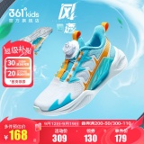 361°  儿童透气网孔运动跑