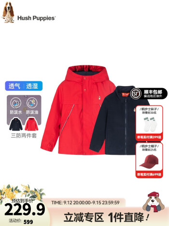 暇步士 可拆卸风衣外套