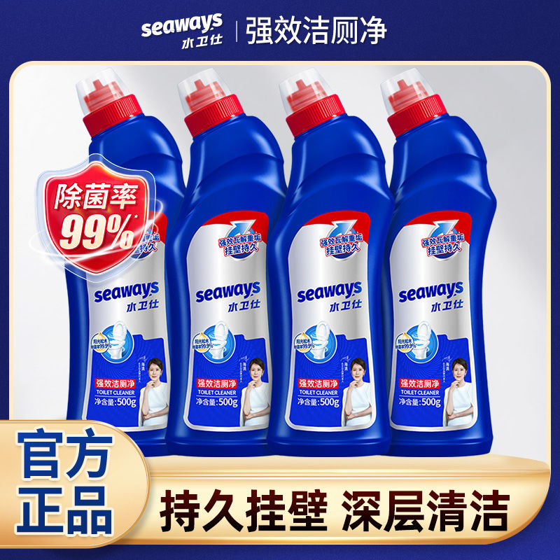 水卫仕 强效洁厕剂500g*2瓶