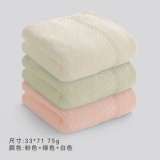三利 纯棉毛巾3条粉色+白色+绿色