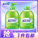 蓝月亮 芦荟 抑菌洗手液 500g*2瓶